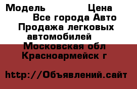  › Модель ­ 21 099 › Цена ­ 45 000 - Все города Авто » Продажа легковых автомобилей   . Московская обл.,Красноармейск г.